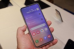 画像ギャラリー No.015のサムネイル画像 / 新型スマートフォン「Galaxy S23」シリーズが国内発表。オンラインストア限定でストレージ容量1TBモデルも販売