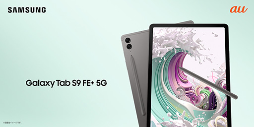 画像ギャラリー No.002のサムネイル画像 / 比較的安価なGalaxyのAndroidタブレット「Galaxy Tab S9 FE」が10月19日に国内発売