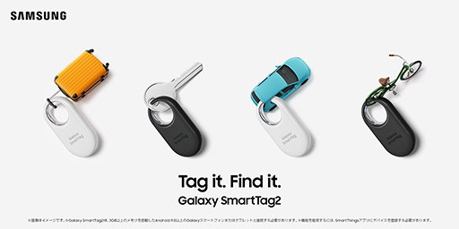 画像ギャラリー No.006のサムネイル画像 / 比較的安価なGalaxyのAndroidタブレット「Galaxy Tab S9 FE」が10月19日に国内発売