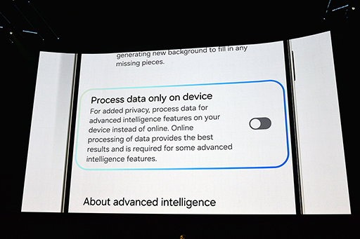 画像ギャラリー No.010のサムネイル画像 / Galaxy S24シリーズに搭載するAI機能「Galaxy AI」で何ができる? その概要を紹介