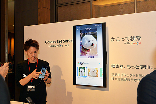 画像ギャラリー No.011のサムネイル画像 / 「Galaxy S24はAIフォン」に。Samsungが豊富なAI機能を猛アピール