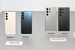 画像ギャラリー No.019のサムネイル画像 / 「Galaxy S24はAIフォン」に。Samsungが豊富なAI機能を猛アピール