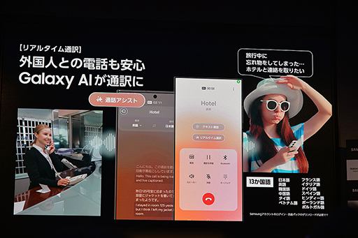 画像ギャラリー No.014のサムネイル画像 / 2024年の最強ハイエンドスマホ「Galaxy S24 Ultra」が登場。AI機能やペン入力が役立ち,もちろんゲームにも強い!【PR】