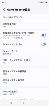 画像ギャラリー No.017のサムネイル画像 / 2024年の最強ハイエンドスマホ「Galaxy S24 Ultra」が登場。AI機能やペン入力が役立ち,もちろんゲームにも強い!【PR】