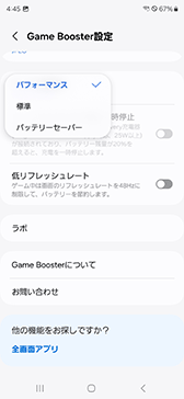 画像ギャラリー No.018のサムネイル画像 / 2024年の最強ハイエンドスマホ「Galaxy S24 Ultra」が登場。AI機能やペン入力が役立ち,もちろんゲームにも強い!【PR】
