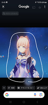 画像ギャラリー No.031のサムネイル画像 / 2024年の最強ハイエンドスマホ「Galaxy S24 Ultra」が登場。AI機能やペン入力が役立ち,もちろんゲームにも強い!【PR】