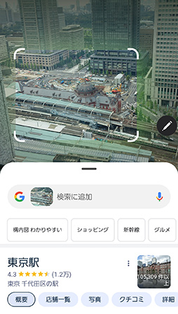画像ギャラリー No.033のサムネイル画像 / 2024年の最強ハイエンドスマホ「Galaxy S24 Ultra」が登場。AI機能やペン入力が役立ち,もちろんゲームにも強い!【PR】