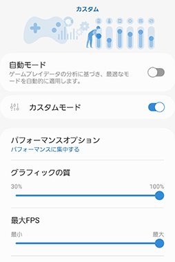 画像ギャラリー No.043のサムネイル画像 / 2024年の最強ハイエンドスマホ「Galaxy S24 Ultra」が登場。AI機能やペン入力が役立ち,もちろんゲームにも強い!【PR】