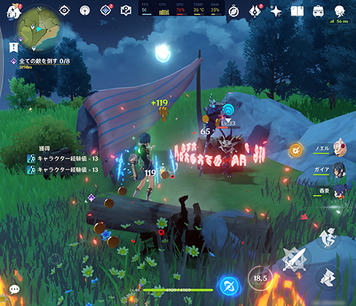 画像ギャラリー No.018のサムネイル画像 / 「Galaxy Z Fold6」でゲームの見え方が変わる。今が折りたたみ式スマートフォンを試す絶好のタイミングだ【PR】