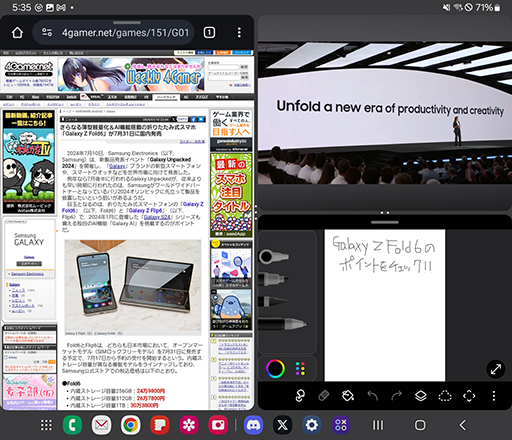 画像ギャラリー No.041のサムネイル画像 / 「Galaxy Z Fold6」でゲームの見え方が変わる。今が折りたたみ式スマートフォンを試す絶好のタイミングだ【PR】
