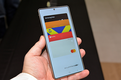 画像ギャラリー No.022のサムネイル画像 / Snapdragon 8 Elite搭載&AI機能強化の新型スマホ「Galaxy S25」シリーズが2月14日に国内発売