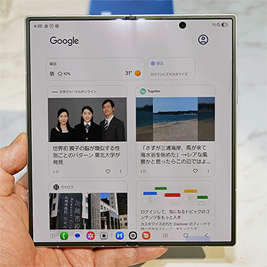 画像ギャラリー No.002のサムネイル画像 / 「折りたたみスマホは厚い」イメージを覆す薄型筐体を採用した「Galaxy Z Fold7」が登場
