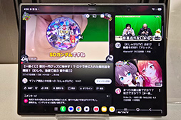画像ギャラリー No.006のサムネイル画像 / 開いた状態で縦横比4:3になる新型スマホ「Galaxy Z Fold8」など,Galaxyの二つ折りスマホ計3機種が8月7日発売