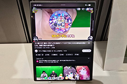 画像ギャラリー No.007のサムネイル画像 / 開いた状態で縦横比4:3になる新型スマホ「Galaxy Z Fold8」など,Galaxyの二つ折りスマホ計3機種が8月7日発売