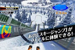 リアルスキージャンプバトル