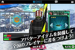 リアルスキージャンプバトル