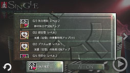 画像ギャラリー No.011のサムネイル画像 / 本日発売! 「ミュージック×ストラテジー」という新しいゲームの形,PS Vita新作「orgarhythm(オルガリズム)」のプレイを超えた先にある快感