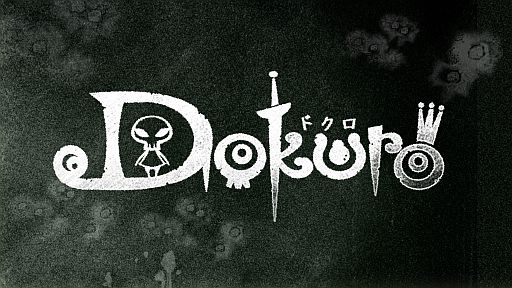 画像ギャラリー No.001のサムネイル画像 / 「Dokuro」,重力反転装置で天地が逆さまになる「エントランス」ステージを公開