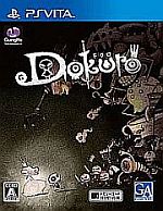 画像ギャラリー No.003のサムネイル画像 / 「Dokuro」，体験版第2弾「ステージ2」が本日配信。テケテケ動く可愛い主人公と一緒に，手強さを増す骨太ギミックに挑戦しよう