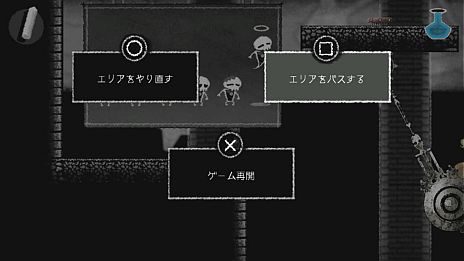 画像ギャラリー No.023のサムネイル画像 / 「Dokuro」，体験版第2弾「ステージ2」が本日配信。テケテケ動く可愛い主人公と一緒に，手強さを増す骨太ギミックに挑戦しよう