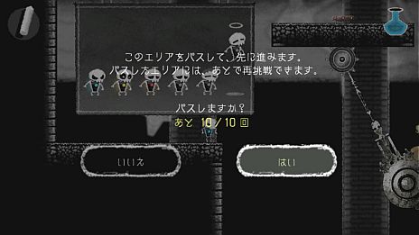画像ギャラリー No.024のサムネイル画像 / 「Dokuro」，体験版第2弾「ステージ2」が本日配信。テケテケ動く可愛い主人公と一緒に，手強さを増す骨太ギミックに挑戦しよう