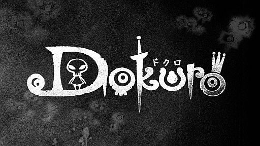 画像ギャラリー No.001のサムネイル画像 / 「Dokuro」,師岡とおる氏が描き下ろしたイラストのスペシャル壁紙が配信