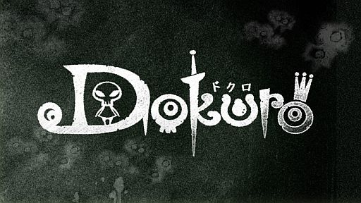 画像ギャラリー No.001のサムネイル画像 / 「Dokuro」,米国発売記念の開発スタッフ描き下ろし「ハロウィン壁紙」が配信