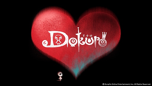 画像ギャラリー No.006のサムネイル画像 / 「Dokuro」，開発スタッフ描き下ろしのバレンタイン壁紙を公式サイトで配信