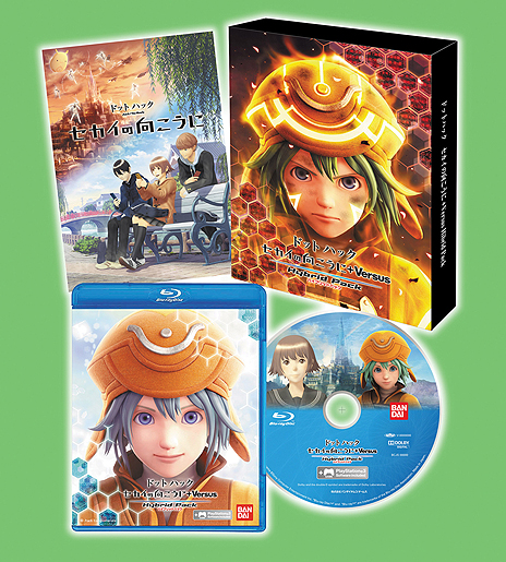 画像ギャラリー No.038のサムネイル画像 / 劇場映画とシリーズ最新作「.hack//Versus」を1本にまとめた「ドットハック セカイの向こうに＋Versus Hybrid Pack」が6月28日に発売