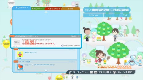画像ギャラリー No.003のサムネイル画像 / 「ドットハック セカイの向こうに＋Versus Hybrid Pack」ストーリーモードやバトルシステムを紹介。シリーズの真実が明かされる「タナトスレポート」の存在も
