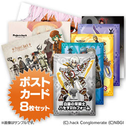 画像ギャラリー No.004のサムネイル画像 / CC2STOREに「.hack」シリーズの新たなグッズが登場。本日予約受付を開始