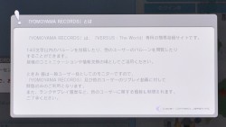 画像ギャラリー No.007のサムネイル画像 / サイバーコネクトツー松山氏が「.hack//Versus」を紹介。「ドットハック セカイの向こうに＋Versus Hybrid Pack」先行体験会＋トークショーレポート