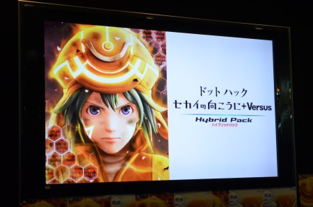 画像ギャラリー No.013のサムネイル画像 / サイバーコネクトツー松山氏が「.hack//Versus」を紹介。「ドットハック セカイの向こうに＋Versus Hybrid Pack」先行体験会＋トークショーレポート