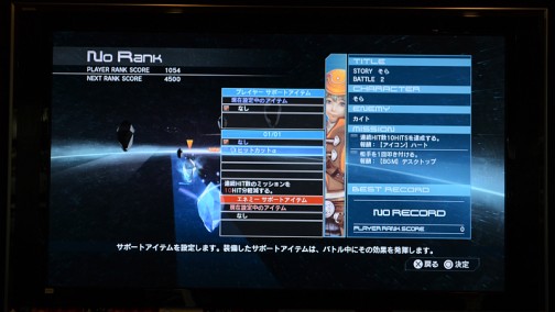 画像ギャラリー No.014のサムネイル画像 / サイバーコネクトツー松山氏が「.hack//Versus」を紹介。「ドットハック セカイの向こうに＋Versus Hybrid Pack」先行体験会＋トークショーレポート