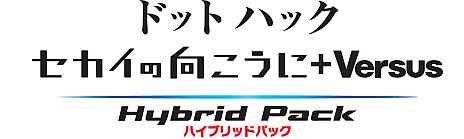 画像ギャラリー No.001のサムネイル画像 / 「ドットハック セカイの向こうに＋Versus Hybrid Pack」，二刀流で切り刻む「サクヤ」と，拳とキックのコンボが炸裂する「トキオ」のプレイ動画が公開
