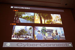 画像ギャラリー No.025のサムネイル画像 / ［CEDEC 2012］“ゲーム会社だから，CC2だからできること”とは。セッション「『ドットハック セカイの向こうに』 ゲーム会社が作る3D立体映像」レポート