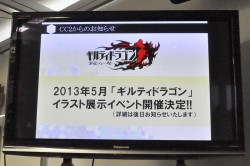 画像ギャラリー No.016のサムネイル画像 / 資料と共に振り返る「.hack」の11年。松山&新里氏が当時を語る「『.hack』シリーズ完全設定資料集」発売記念トーク&サイン会レポート