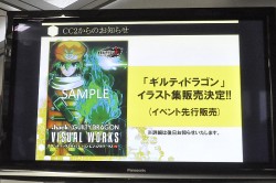 画像ギャラリー No.017のサムネイル画像 / 資料と共に振り返る「.hack」の11年。松山&新里氏が当時を語る「『.hack』シリーズ完全設定資料集」発売記念トーク&サイン会レポート