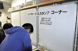 画像ギャラリー No.019のサムネイル画像 / 資料と共に振り返る「.hack」の11年。松山&新里氏が当時を語る「『.hack』シリーズ完全設定資料集」発売記念トーク&サイン会レポート