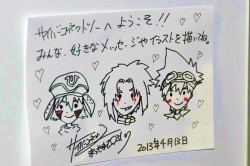 画像ギャラリー No.020のサムネイル画像 / 資料と共に振り返る「.hack」の11年。松山&新里氏が当時を語る「『.hack』シリーズ完全設定資料集」発売記念トーク&サイン会レポート