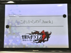 画像ギャラリー No.027のサムネイル画像 / 資料と共に振り返る「.hack」の11年。松山&新里氏が当時を語る「『.hack』シリーズ完全設定資料集」発売記念トーク&サイン会レポート