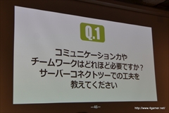 画像ギャラリー No.028のサムネイル画像 / デジタルハリウッド大学でのサイバーコネクトツーの松山 洋氏による講演「ゲームクリエイターの職種と目指し方」をレポート