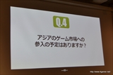 画像ギャラリー No.031のサムネイル画像 / デジタルハリウッド大学でのサイバーコネクトツーの松山 洋氏による講演「ゲームクリエイターの職種と目指し方」をレポート