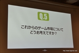 画像ギャラリー No.032のサムネイル画像 / デジタルハリウッド大学でのサイバーコネクトツーの松山 洋氏による講演「ゲームクリエイターの職種と目指し方」をレポート