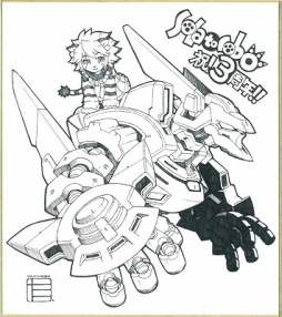 画像ギャラリー No.014のサムネイル画像 / コミケ85で販売されたサイバーコネクトツーの新グッズがCC2STOREとAmazon.co.jpで購入可能に