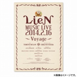 画像ギャラリー No.003のサムネイル画像 / 「LieN -リアン- MUSIC LIVE 2014」のグッズがAmazon.co.jpで販売開始