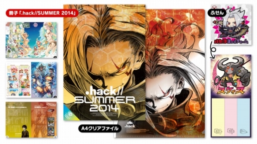 画像ギャラリー No.004のサムネイル画像 / 「CC2サマーキャンペーン2014」が秋葉原で8月15〜17日まで開催