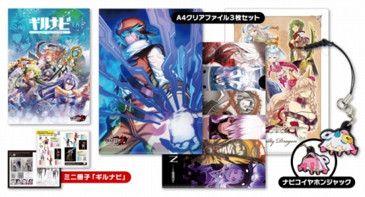 画像ギャラリー No.007のサムネイル画像 / 「CC2サマーキャンペーン2014」が秋葉原で8月15〜17日まで開催
