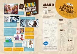 画像ギャラリー No.011のサムネイル画像 / 「CC2サマーキャンペーン2014」が秋葉原で8月15〜17日まで開催