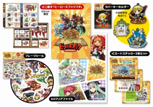 画像ギャラリー No.012のサムネイル画像 / 「CC2サマーキャンペーン2014」が秋葉原で8月15〜17日まで開催